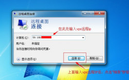 vps连不上怎么办，vps无法连接