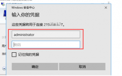 为什么ssh连不上vps，更改vps密码