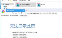 网页ftp怎么进入（打开ftp跳转到网页）