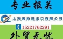 做进出口代理去哪里找客源（进出口代理是做什么的）