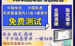 adsl拨号服务器（adsl拨号服务器91vps adslip纯净）