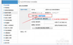 网站怎么上传到空间（如何把网站上传到服务器）