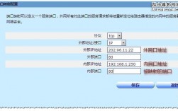 服务器追踪路由（怎么追踪服务器地址）