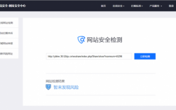 域名被抢检测（域名被检测到有风险怎么办）