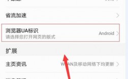 华为手机uc浏览器（华为手机UC浏览器访问不了网站）