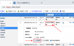 堡垒机怎么用（堡垒机使用教程）