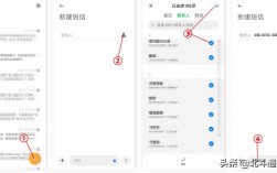 百度云怎么建群发链接（如何才能实现在范围内群发短信呢)