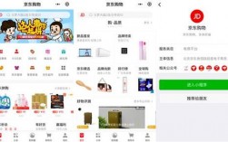 京东为什么要下载小程序，为什么要做购物网站呢