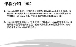 linux操作系统的三个优点，linux服务器的优点