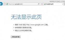 手机google官网为什么打不开怎么办，为什么谷歌打不开了呢