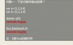 Vue实现删除数组中指定元素的方式（vue 删除数组中指定元素）