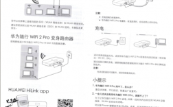 华为随身wifi说明书（华为随身wifi使用）