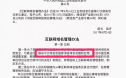 什么是中文域名？举个例子说明一下。用中文域名有什么好处啊，为什么要有中文域名呢