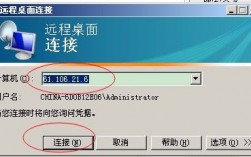 买了vps挂机怎么用（vps挂软件）