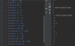 python整除与求余（python整除求余函数）