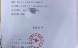 公司为什么要刻备用公章，对公账户需要备案吗