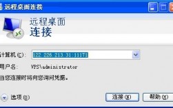 怎么开启远程vps（怎么开启远程连接）