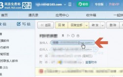 邮件搬家怎么使用（网易邮箱126怎么转发邮件到163)
