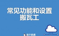 现在搬瓦工怎么更换IP（搬瓦工购买后怎么使用）