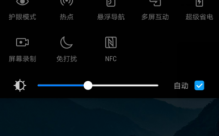 华为锁屏设置（华为锁屏设置左下角手电筒怎么关闭）