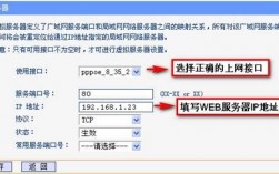 买服务器怎么用 ip（共享器怎么设置服务器)