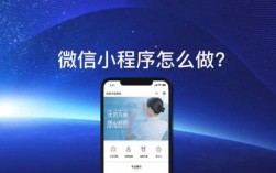 小程序总公司在哪里（微信小程序的公司）