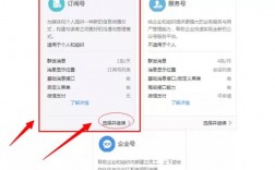 为什么要建立微信公众平台（微信公众号申请时，支付验证与微信认证的区别)