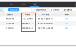 怎么查看是不是独立ip（如何查看是独立ip还是共享ip）