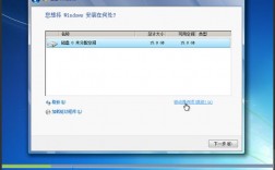 vps怎么安装win系统（vps安装win7）