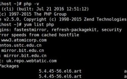 如何在CentOS6.5上升级PHP版本，怎么切换php版本系统