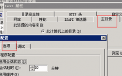 海外云主机怎么防御cc攻击（in号和cc号是什么)