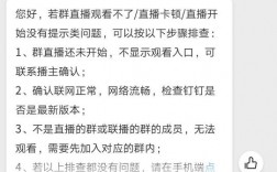 小度在家播放不了直播了怎么回事啊，网络都没问题，前几天还能播放，直播为什么老是不上人呢