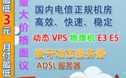 独享带宽服务器租用（独享带宽vps）