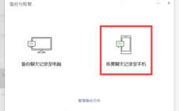 华为微信聊天记录恢复（华为微信聊天记录恢复软件真的有用吗）