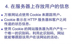 万维网子域名怎么设置（万维网域名注册步骤）