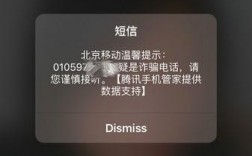 为什么境外来电会被拦截，被诈骗网址显示ip是香港