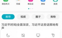 华为内置浏览器apk（华为内置浏览器不能评论了）