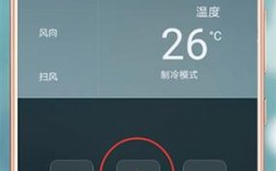 华为手机怎样控制空调（华为手机怎样开空调）