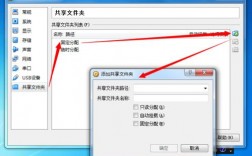 虚机怎么共享文件（怎么给虚拟机共享文件）