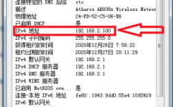 IP地址怎么看网络位和主机位（ip地址怎么看主机位数）