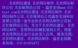 北京哪里可以做网站（北京做网站找哪家好）