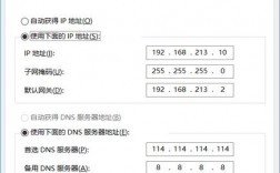 网站服务器同ip（网站服务器的ip地址）