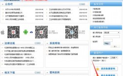 网站备案是否通过在哪里查询，怎么查网址有没备案成功