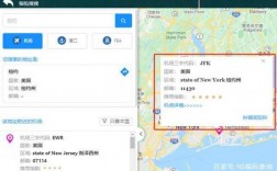 国外地址怎么看（查询国外地址用什么地图）