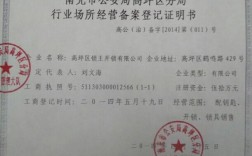 公安备案怎么做（公安备案材料怎么写样本）