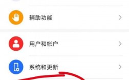 华为手机如何取消系统更新（华为手机怎么取消系统自动更新）