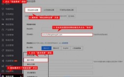 网站域名后台怎么进入（网站域名怎么填写）