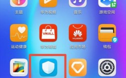 下载华为手机管家（下载华为手机管家app）