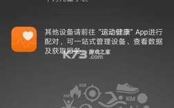 华为穿戴（华为穿戴app官网下载）