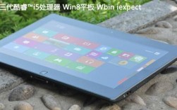 wbin平板怎么样？Wbin平板：一款极具性价比的千元平板之选